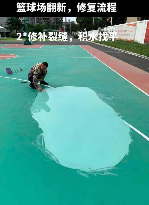 临汾硅 PU 球场（篮球场 / 羽毛球场）  局部维修（破损＜30%）